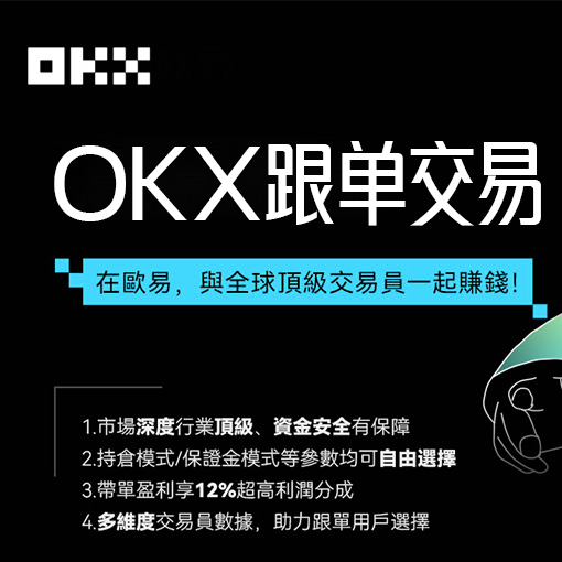 从700万融资看Cooking.City如何用"信心池"重构Solana生态代币发行